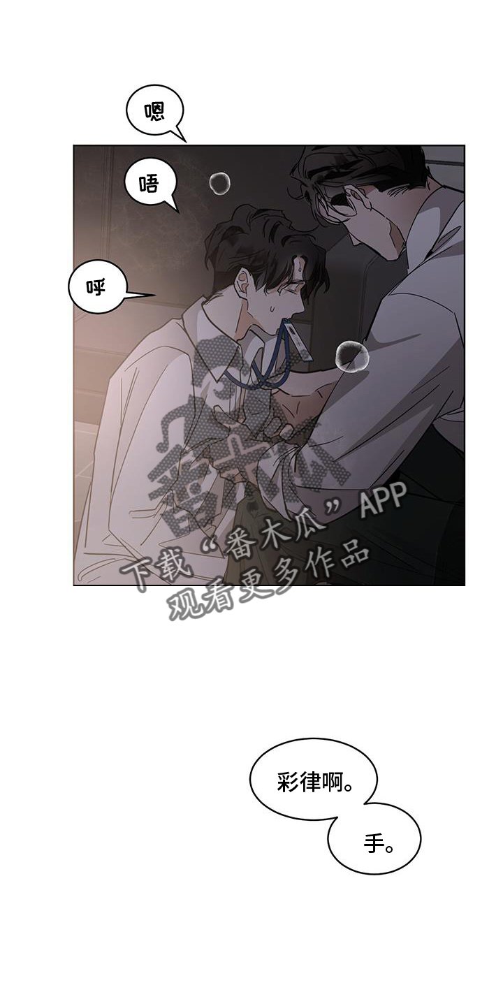 第182章：【番外】爱好3
