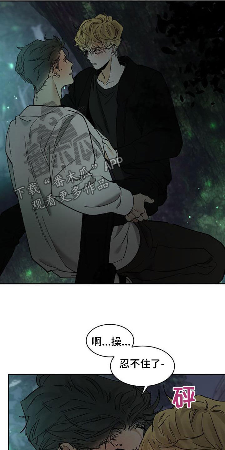 第200话6