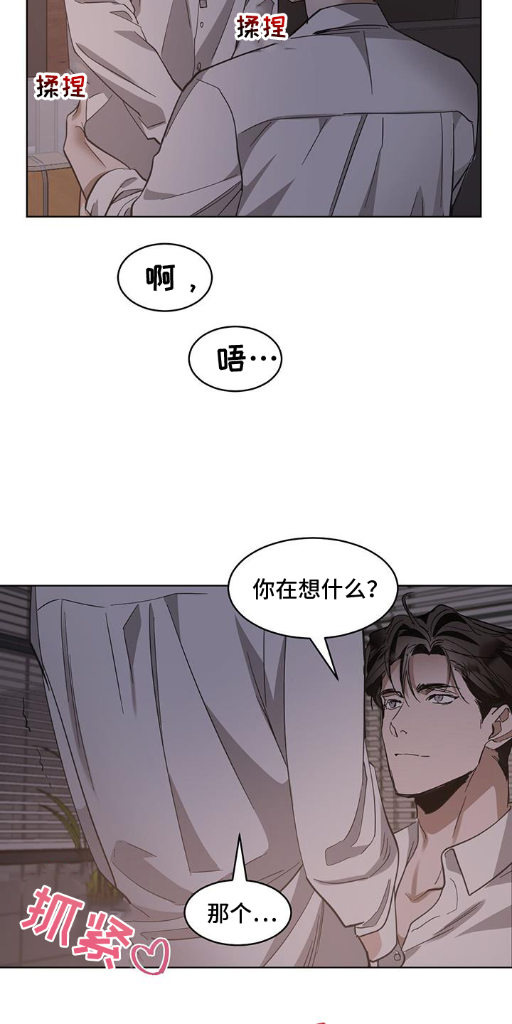 第181章：【番外】渴望的存在2