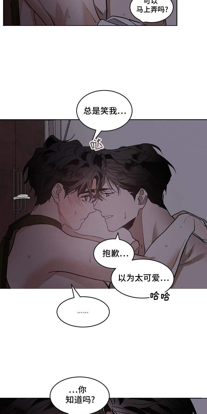第180章：【第三季】爱好8