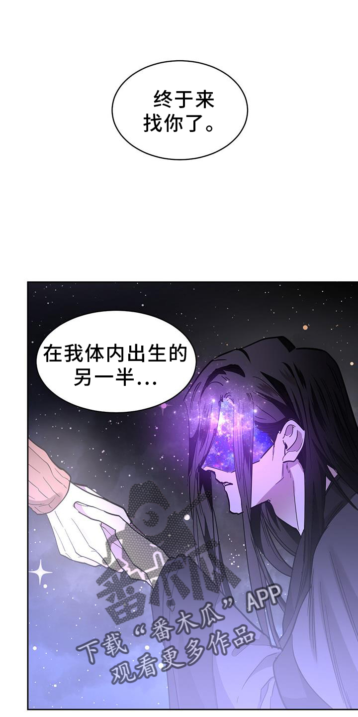 第174话13