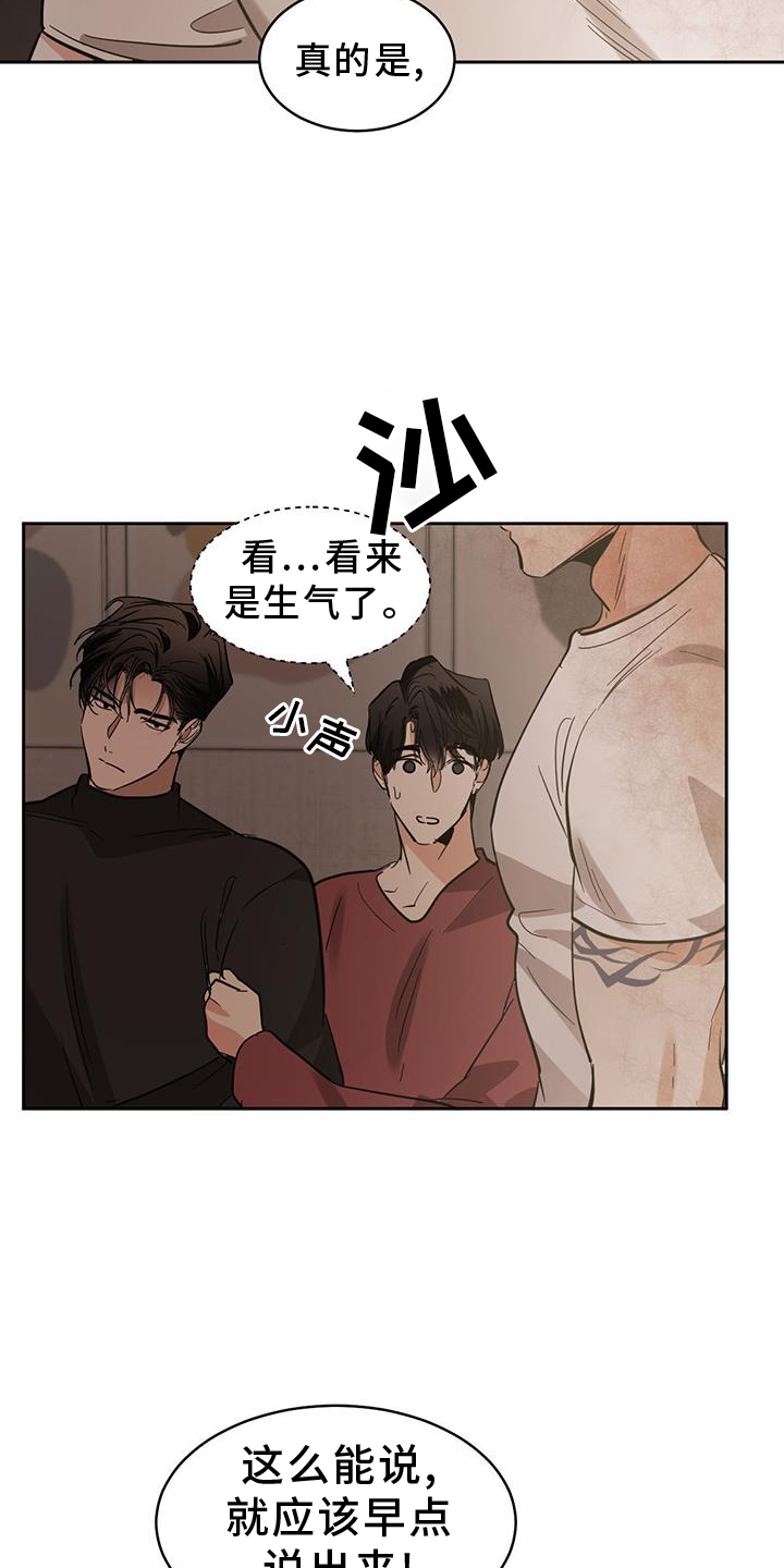第170话20