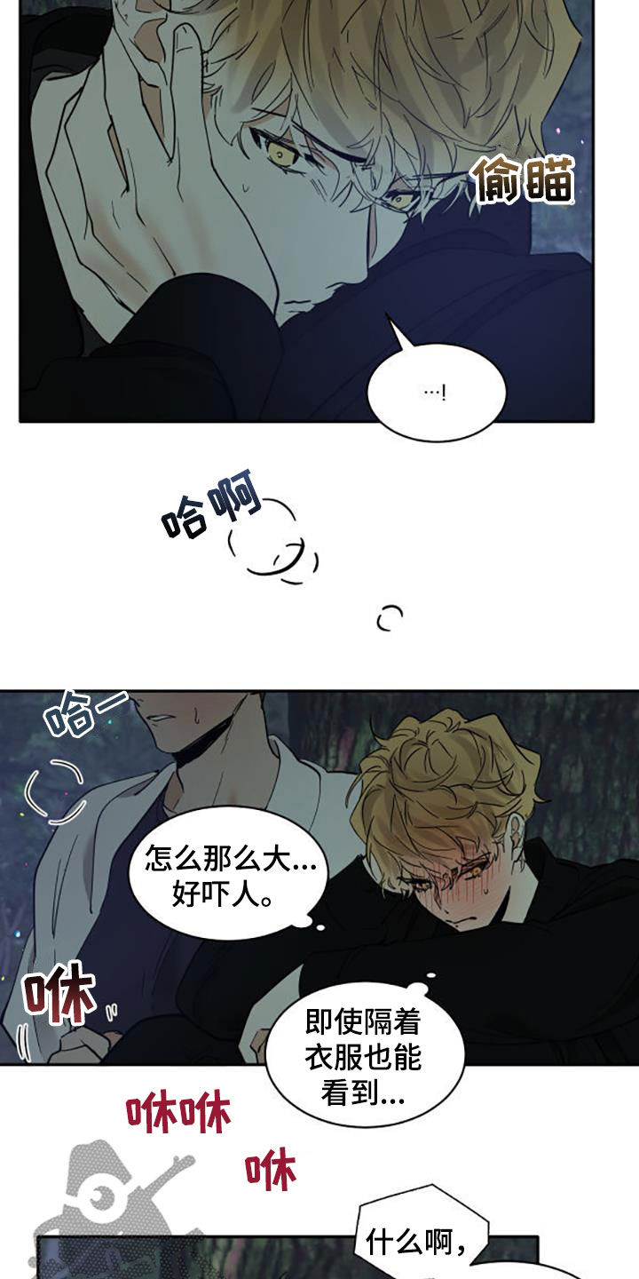 第199话12