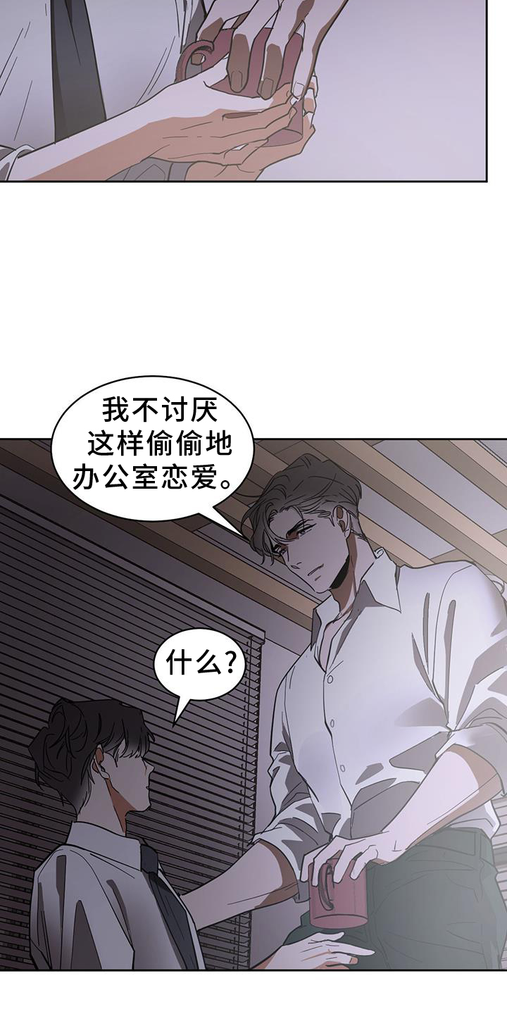 第178章：【番外】有趣10