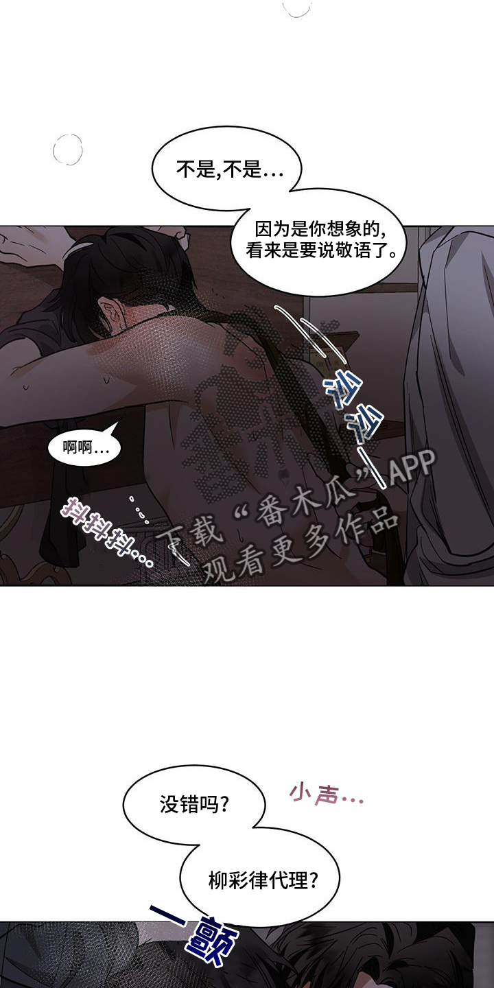 第180章：【番外】爱好3
