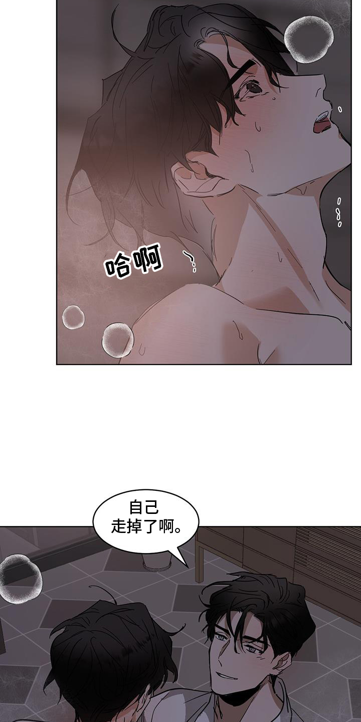 第182章：【第三季】爱好16
