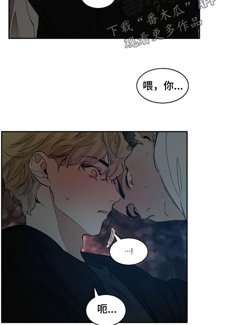 第200话13