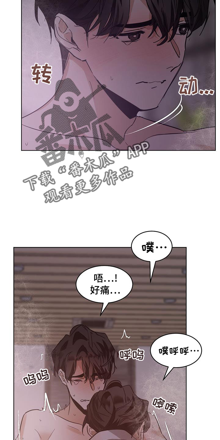 第184章：【番外】讨厌1
