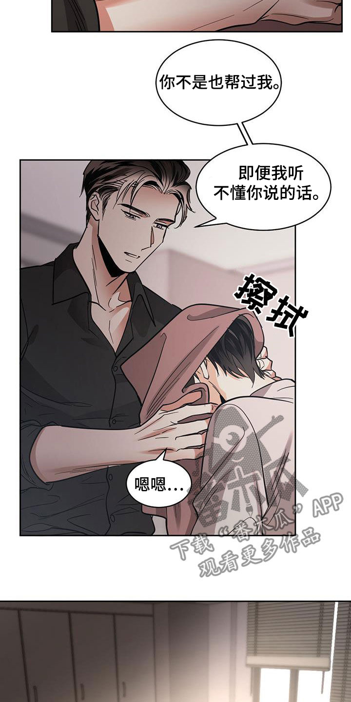 第139话13