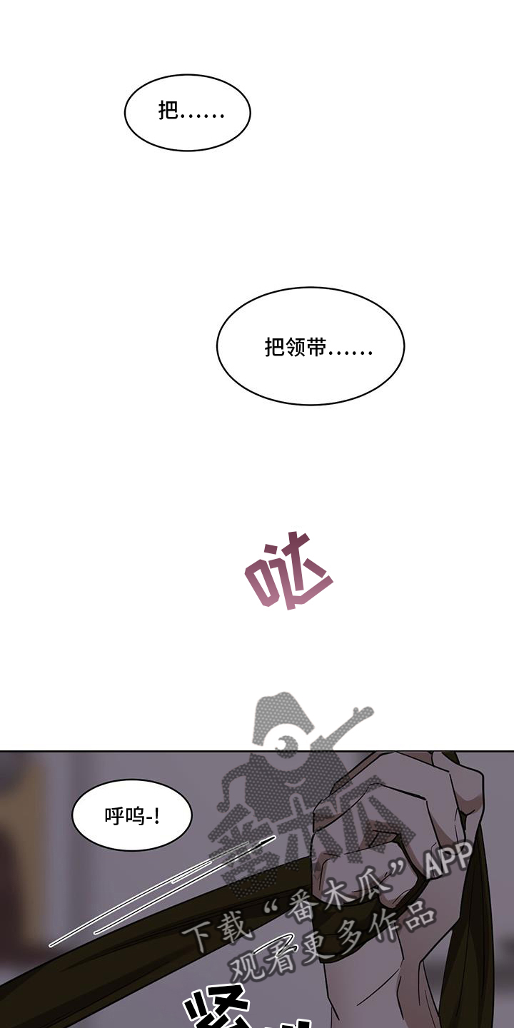 第180章：【番外】爱好1