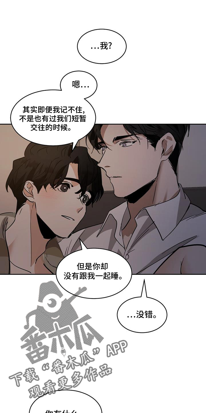 第180章：【第三季】爱好17
