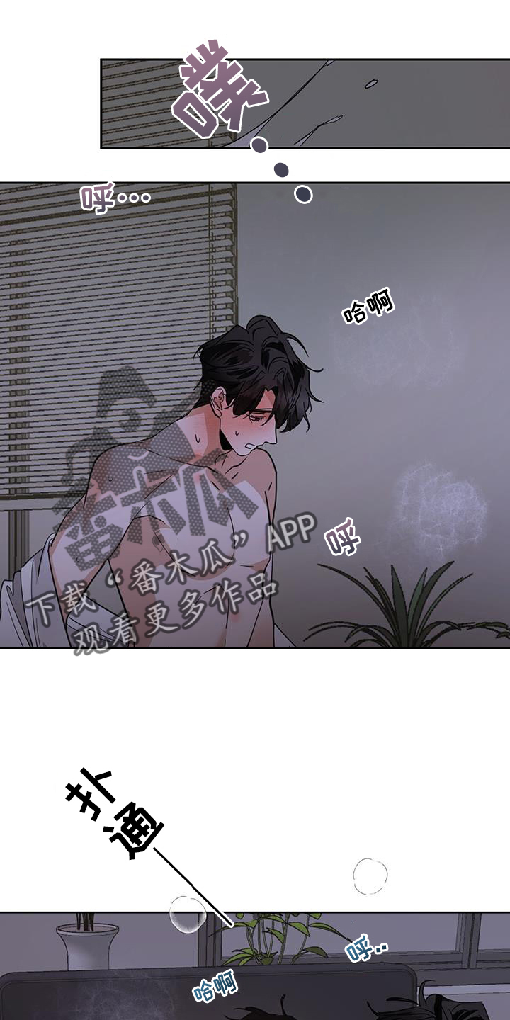 第179章：【第三季】梦7