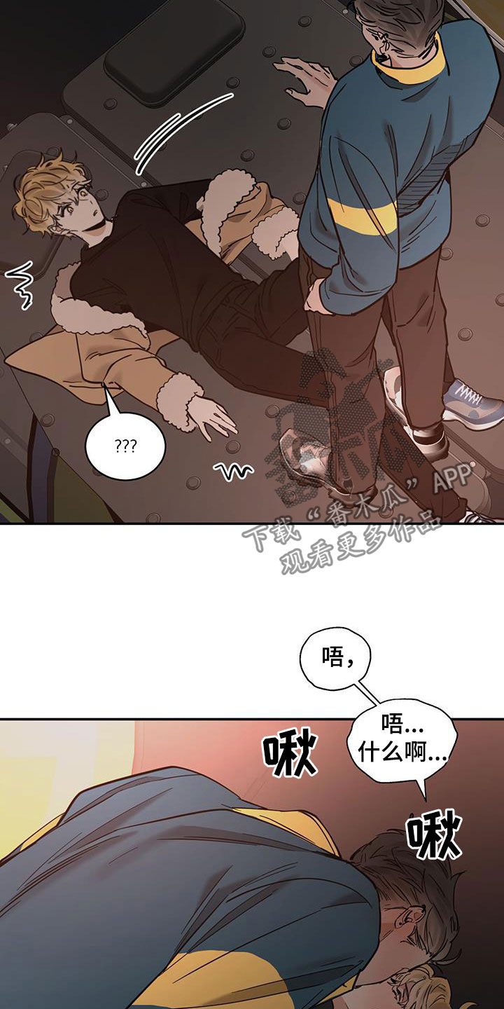 第211话13