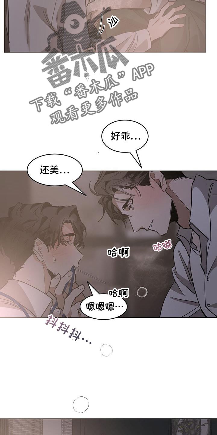 第182章：【番外】爱好5