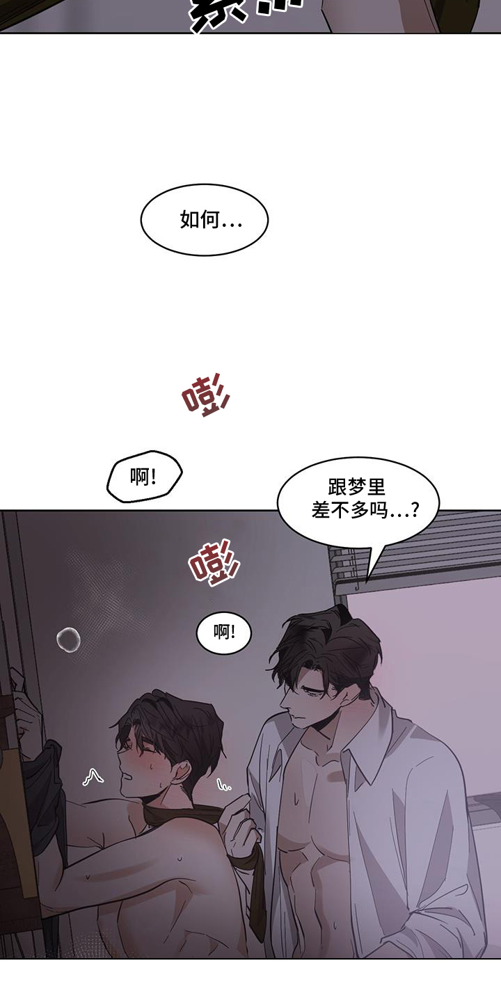 第180章：【番外】爱好2