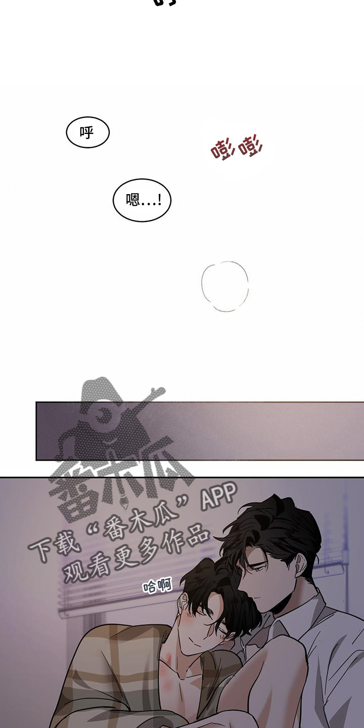第180章：【第三季】爱好15