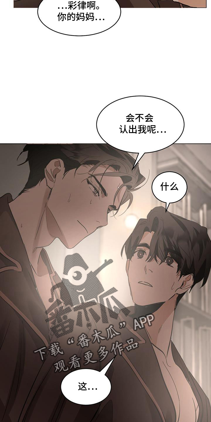 第184章：【第三季】讨厌19