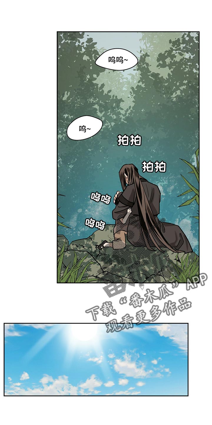 第98话8