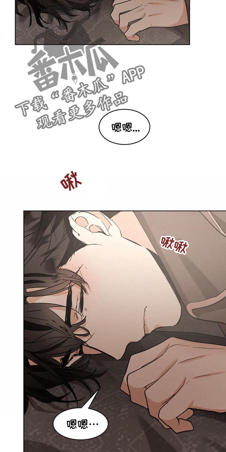 第184章：【番外】讨厌5