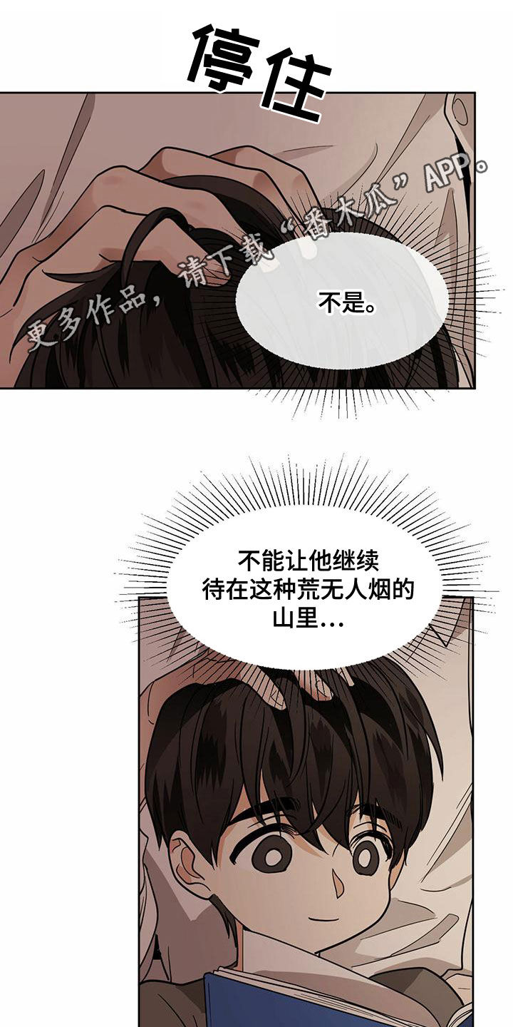 第106话0