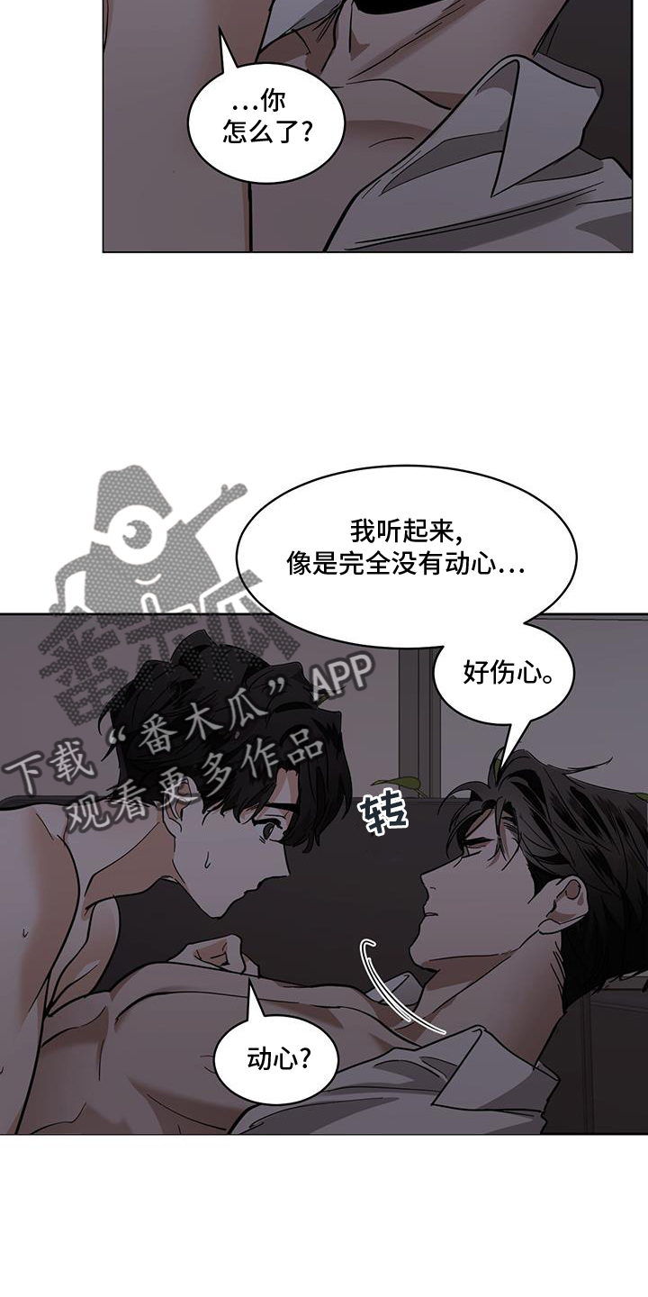 第179章：【第三季】梦15