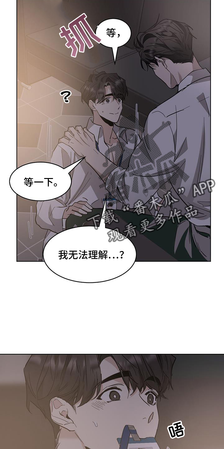 第181章：【第三季】渴望的存在13