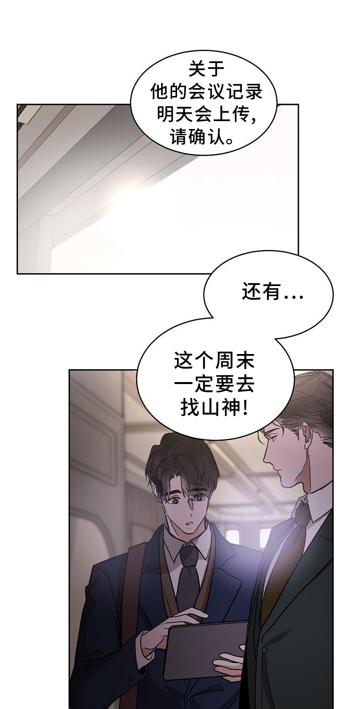 第177章：【番外】加班0