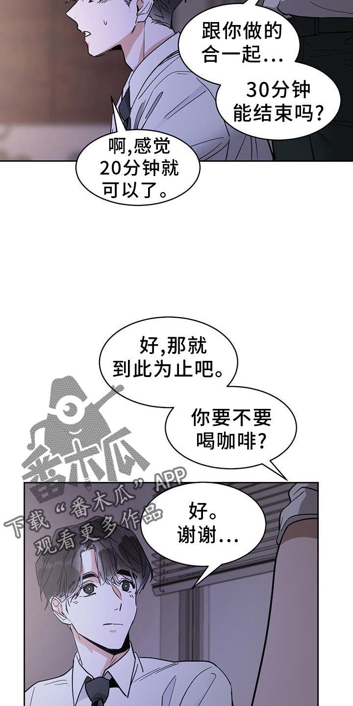 第178章：【番外】有趣3