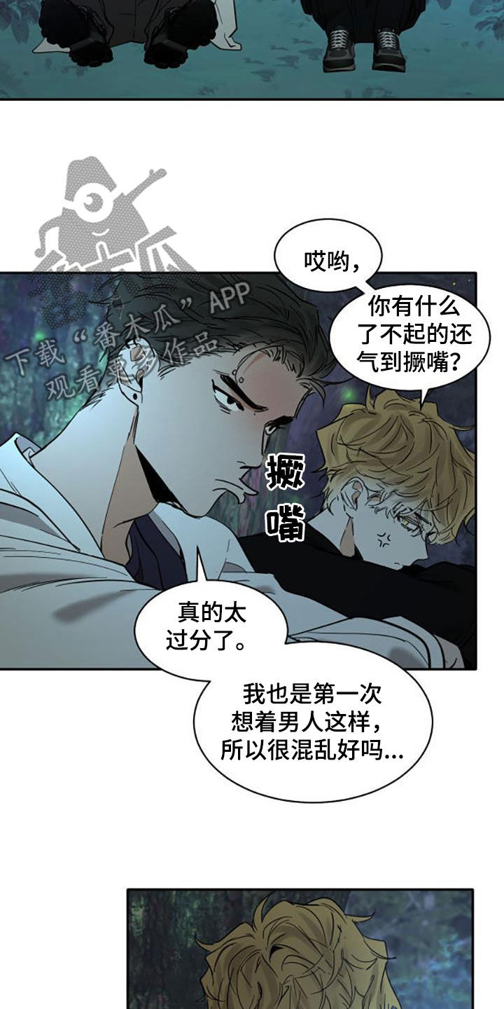 第199话6