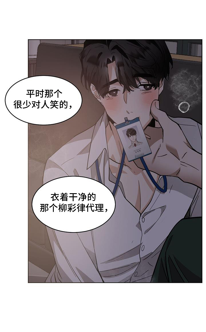 第182章：【番外】爱好0