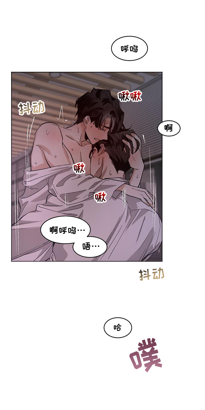 第183章：【番外】别动0