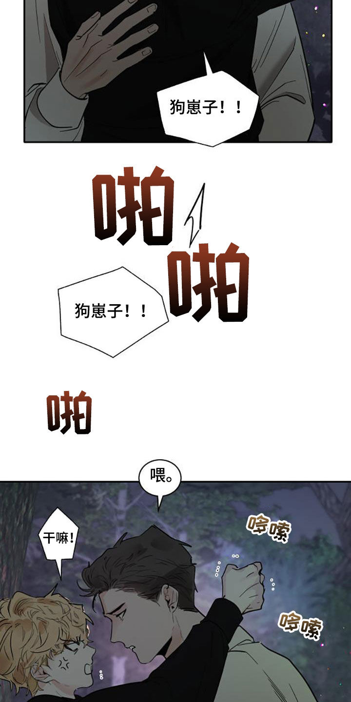 第200话16
