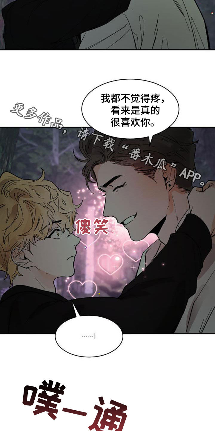 第200话17