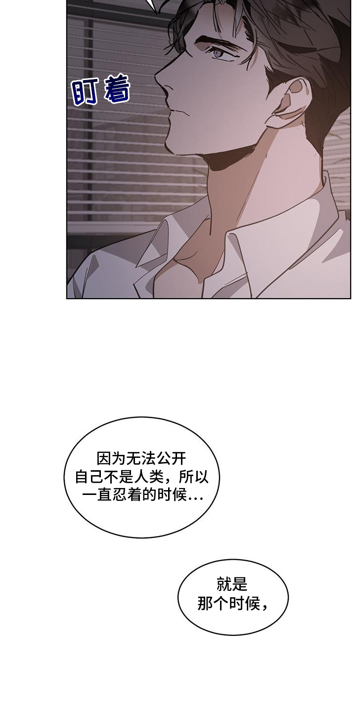 第181章：【番外】渴望的存在6