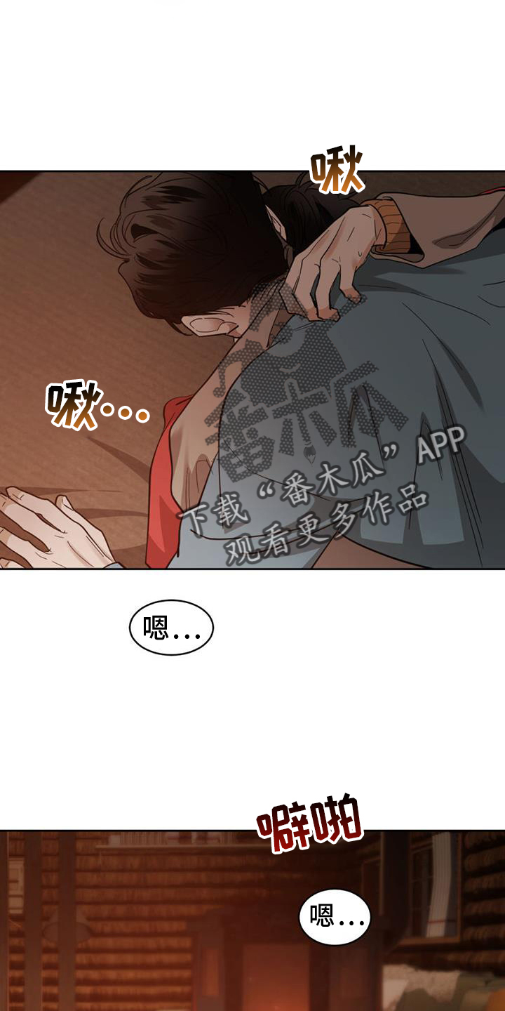 第172话7
