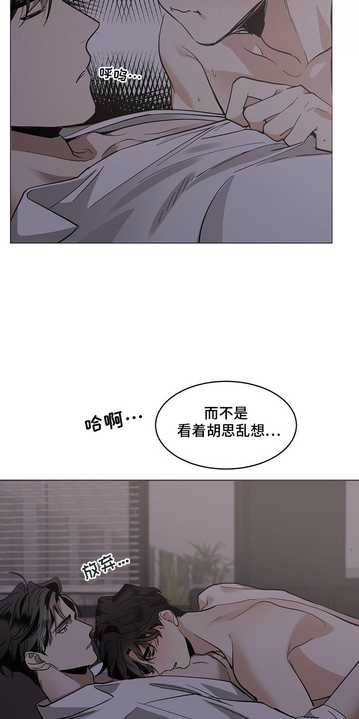 第179章：【番外】梦20