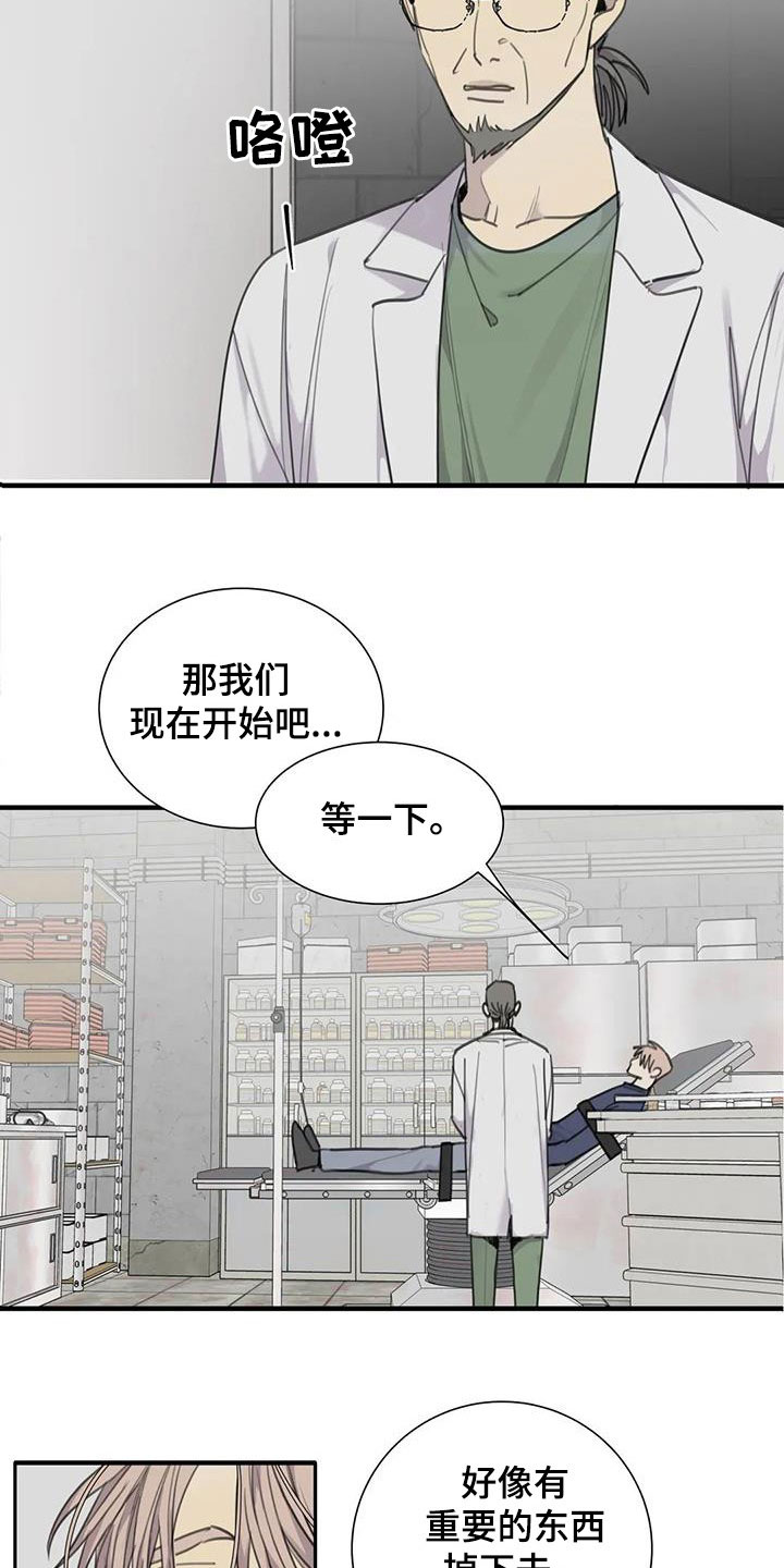 第73话4