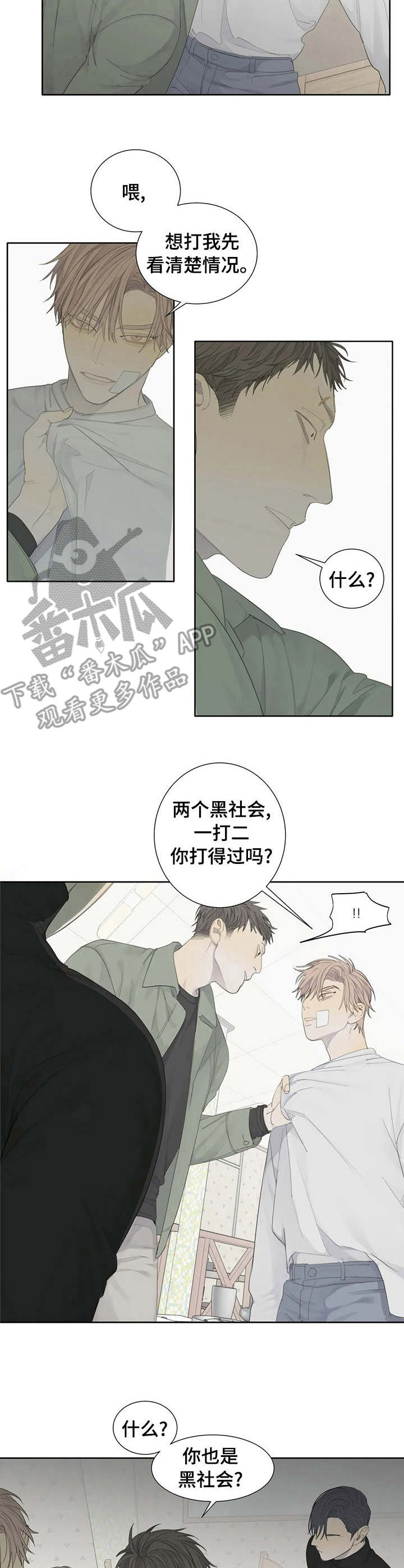 第11话6