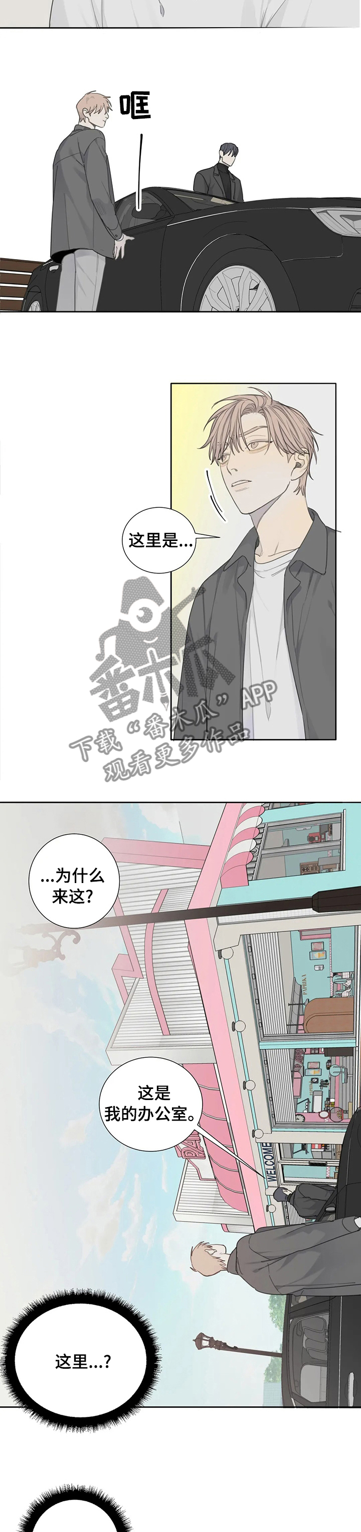 第30话6