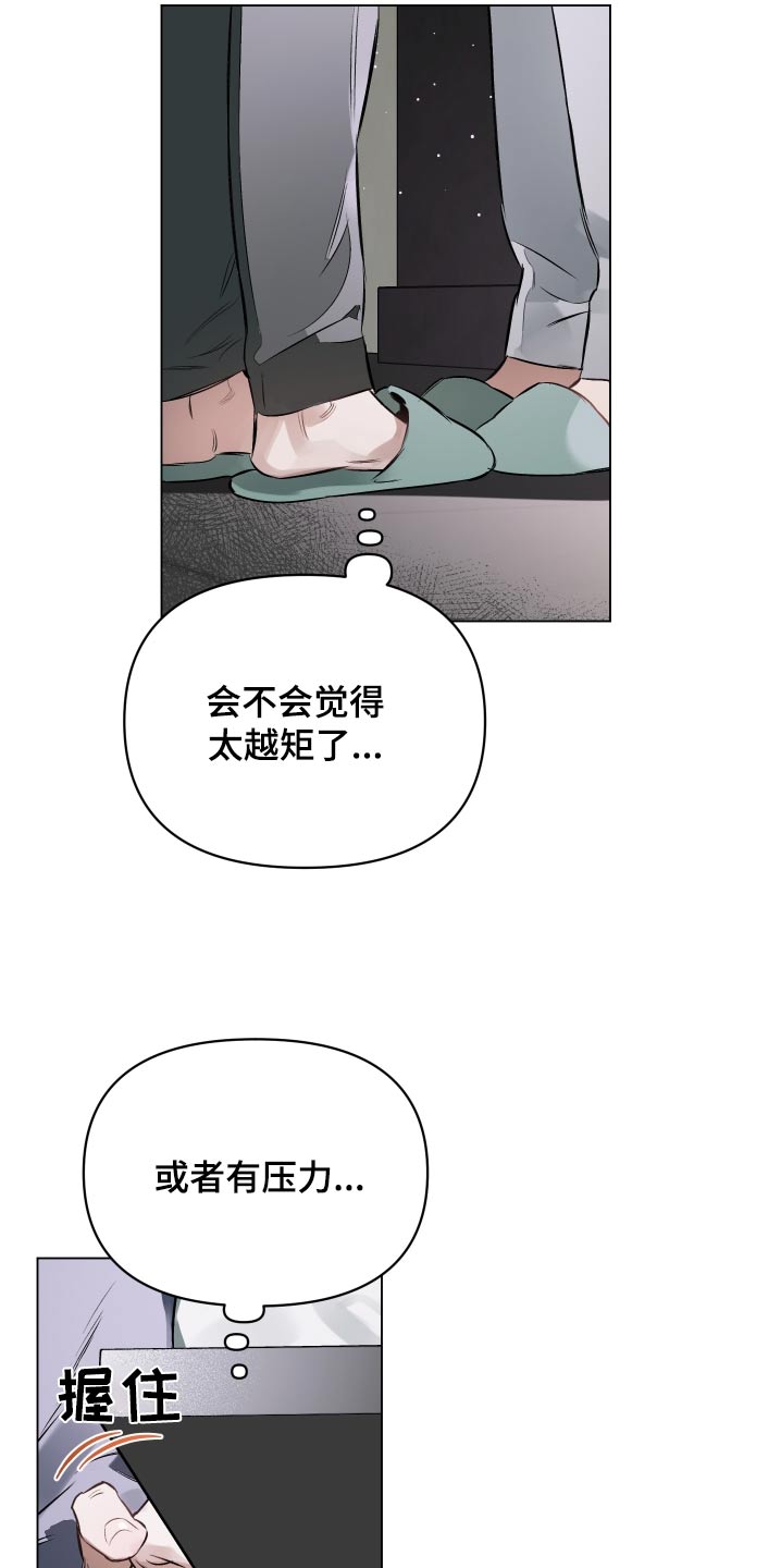 第146章：【第二季】一幅画8