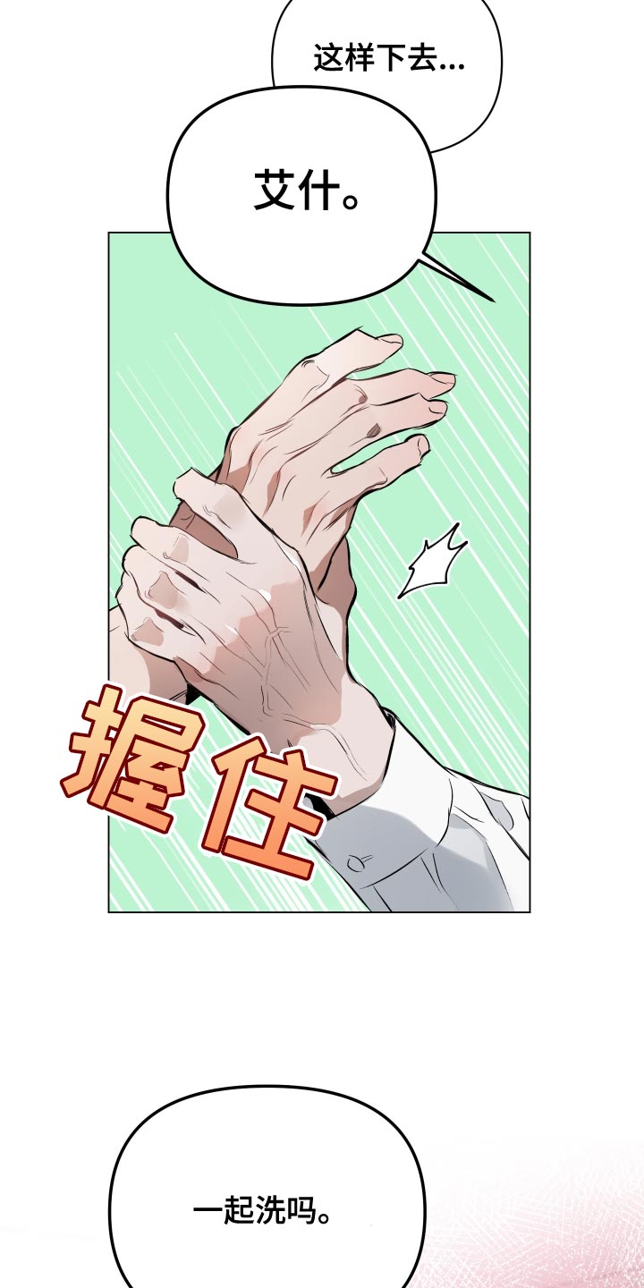 第165话26