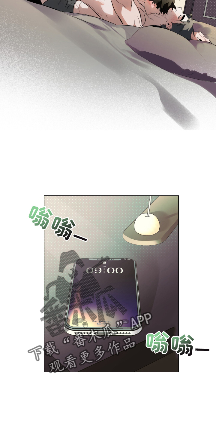 第148章：【第二季】安稳21