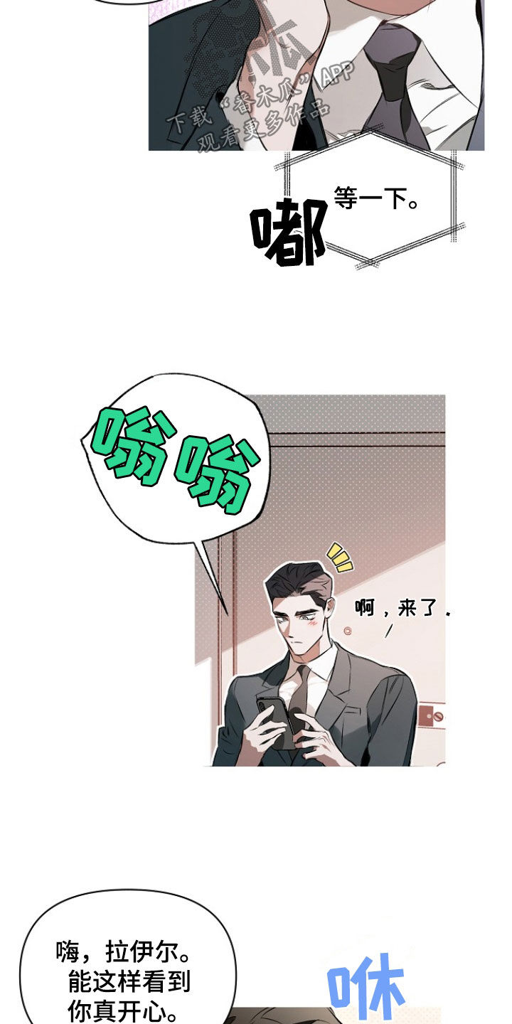第171话15