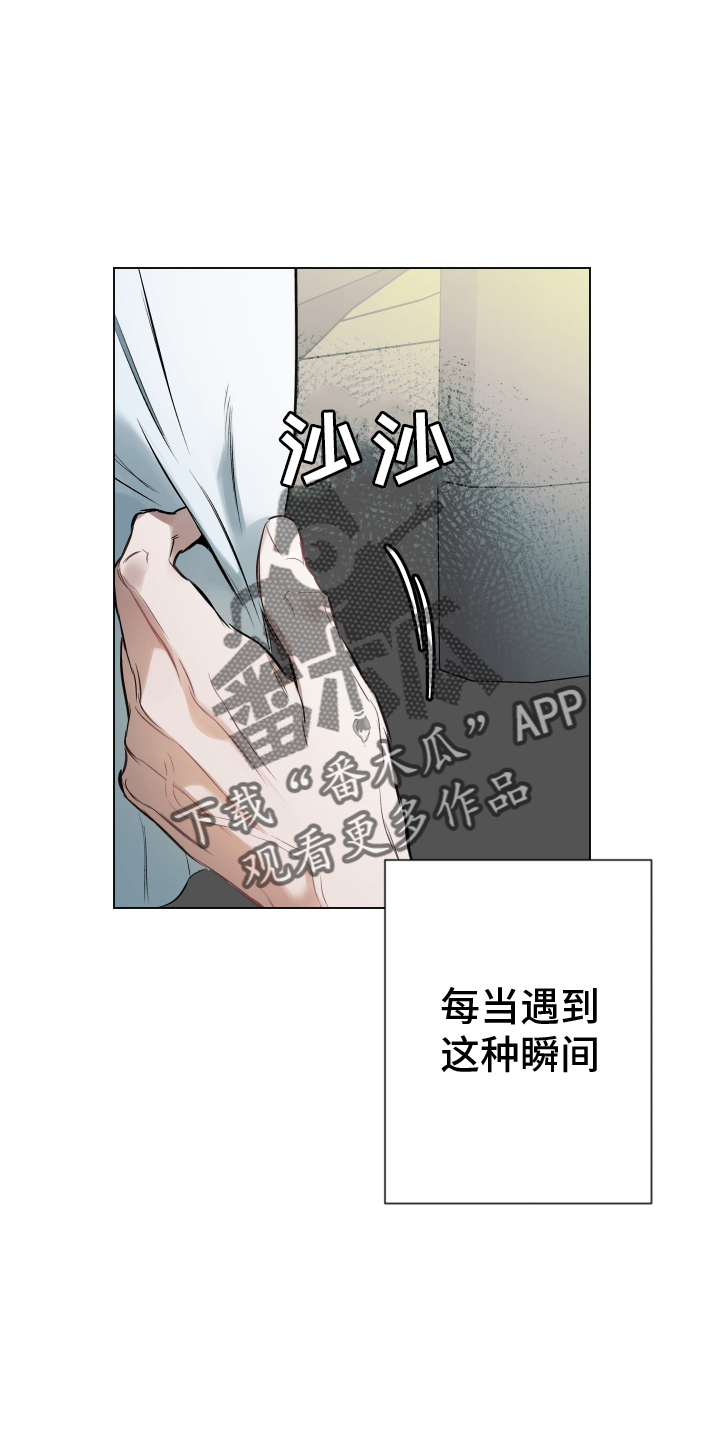 第149章：【第二季】抓现行15