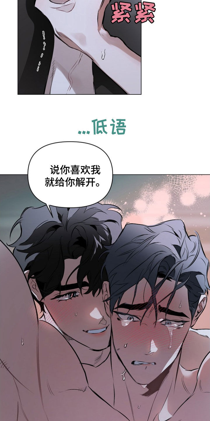 第188话15