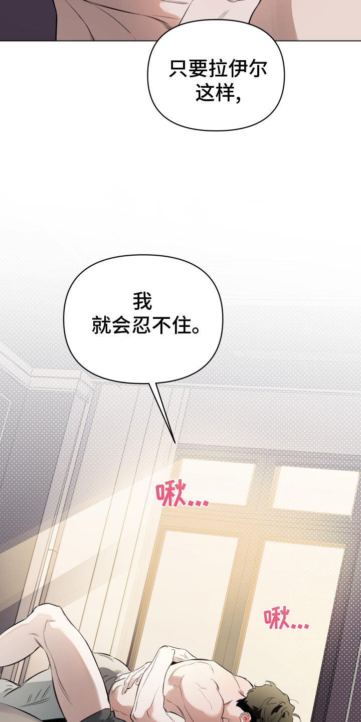第148章：【第二季】安稳20
