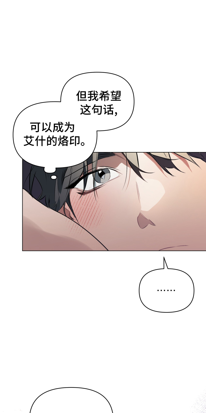 第148章：【第二季】安稳12