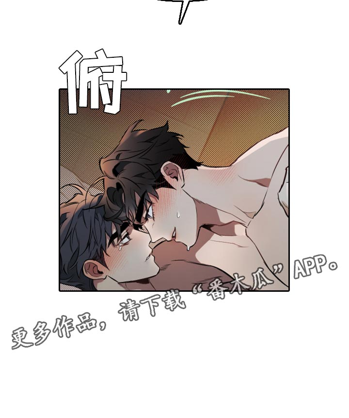 第88话14
