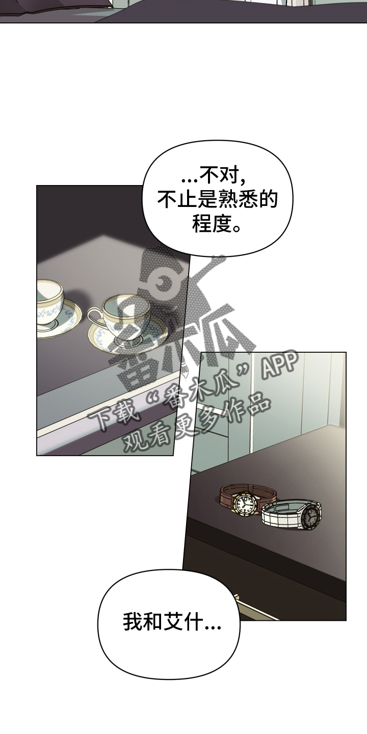 第148章：【第二季】安稳27