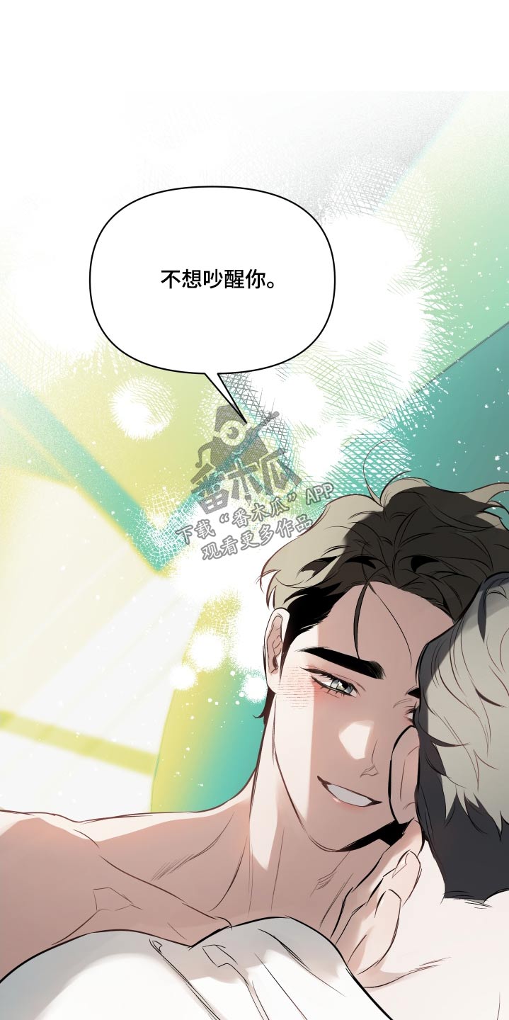 第147章：【第二季】没有抵抗力8